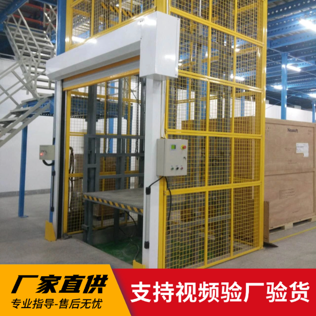 衡阳3吨室内升降货梯安装