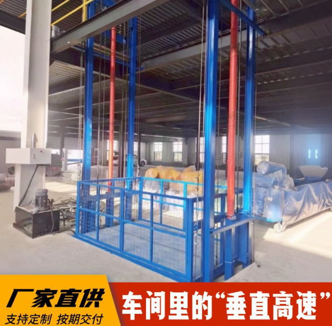 衡阳4吨二层升降货梯安装